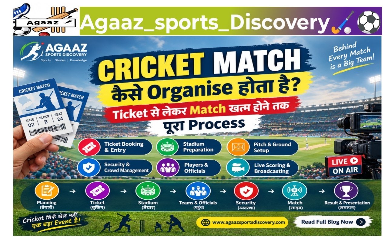 Cricket match कैसे organise होता है: Ticket लेने से लेकर पूरा match खत्म होने तक की पूरी process